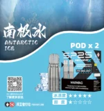 SP2S MAX煙彈 | 適配SP2S MAX主機 · 專機專用 · 多種口味現貨 · 原廠正品：圖片 2