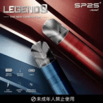 SP2S鈦色主機 | 金屬質感發光主機 · 通用一代煙彈 · 16種顏色 · 台灣現貨：圖片 3