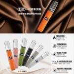 TNT主機｜皮革機身 · 三檔調節 · 一代通用電子煙主機 · 6色可選 · 台灣現貨：圖片 3