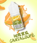 DIYA煙油 | 叮啞瓶裝小煙油30ml · 多種熱門口味 · 現貨供應【買5瓶送MKG主機】：圖片 4