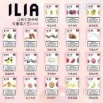 ILIA煙彈 | 哩亞電子煙發光煙彈 · 一代通用霧化彈 · 2.5ml*3顆入 · 台灣現貨：圖片 3