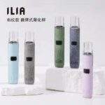ILIA布紋主機｜哩亞電子煙主機 · 一代通用煙桿 · 8款高檔色系 · 台灣現貨